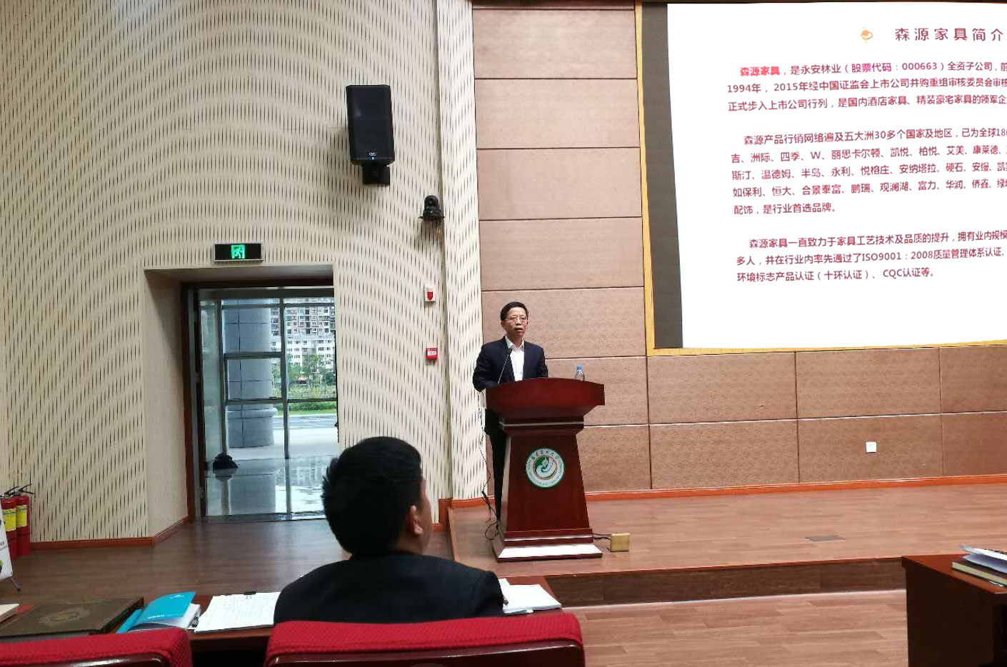 森源家具+福建農(nóng)林大學達成產(chǎn)學研戰(zhàn)略合作協(xié)議 森源家具+福建農(nóng)林大學達成產(chǎn)學研戰(zhàn)略合作協(xié)議